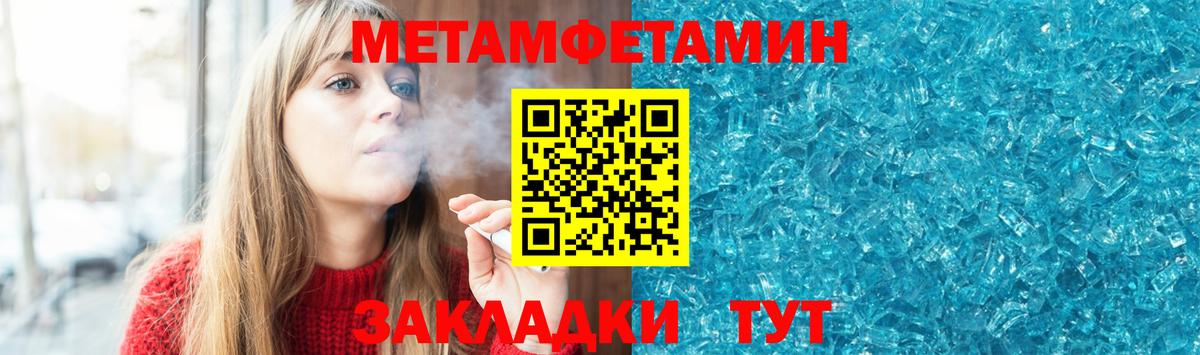 Амфетамин 98% Ярцево