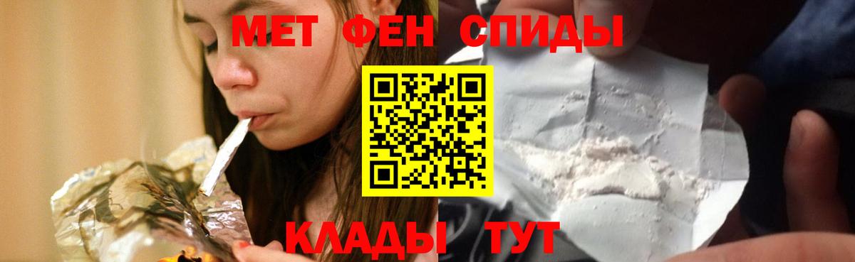 Ярцево  Амфетамин Розовый  Амфетамин  Вход с VPN  АМФЕТАМИН 