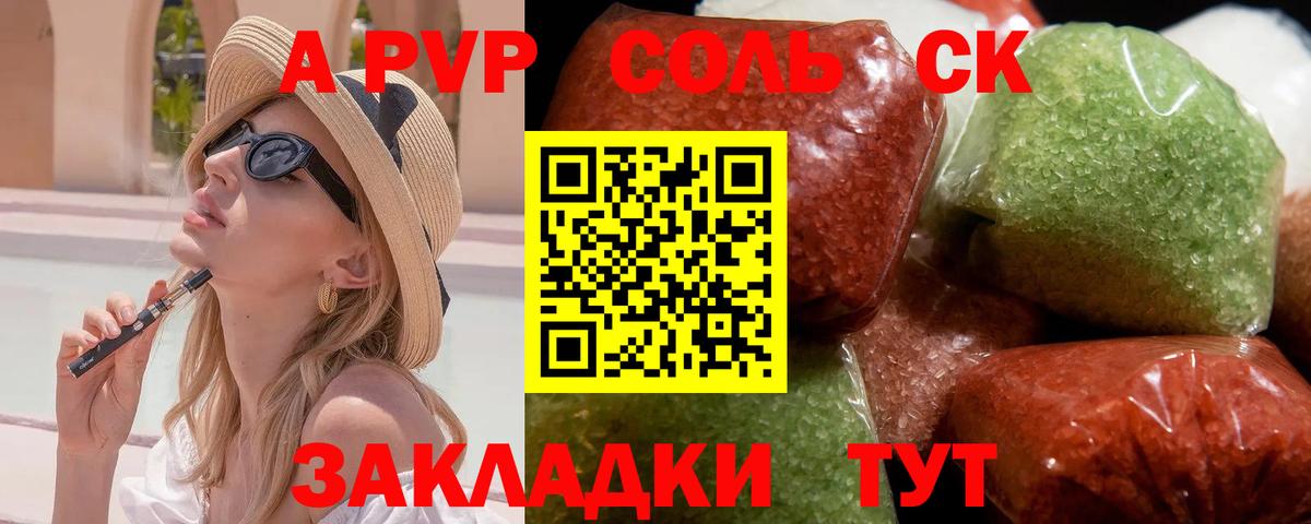 Alfa_PVP VHQ  Вход с VPN  Альфа ПВП  Ярцево 