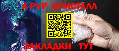 таблы Кинель