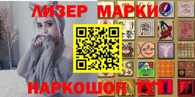 прущая мука Кингисепп