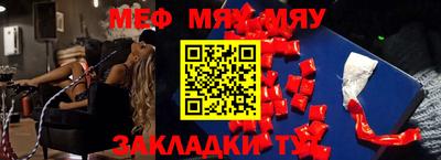 прущий лед Кимры
