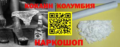 прущая мука Кингисепп