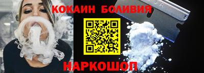 прущая мука Кингисепп