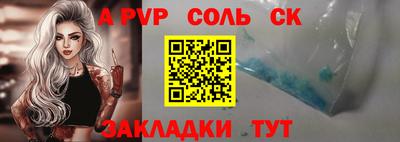 прущая мука Кингисепп
