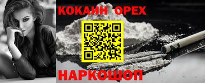 прущая мука Кингисепп