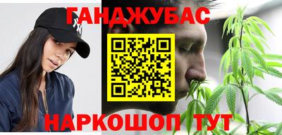 прущая мука Кингисепп