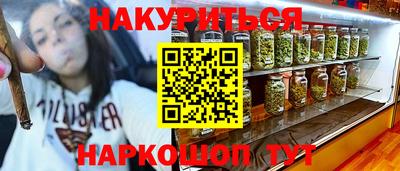 таблы Кинель