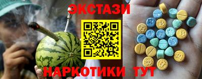 таблы Кинель