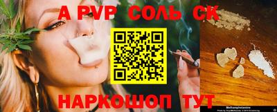 прущая мука Кингисепп