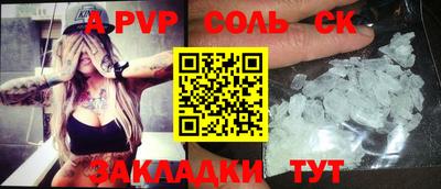 прущая мука Кингисепп