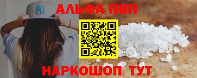 таблы Кинель
