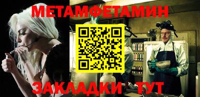 прущая мука Кингисепп