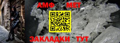таблы Кинель
