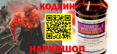 таблы Кинель