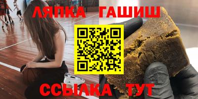 таблы Кинель