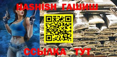 таблы Кинель