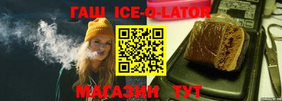 прущий лед Кимры