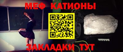таблы Кинель