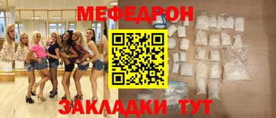 таблы Кинель