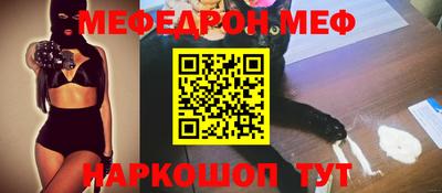 таблы Кинель