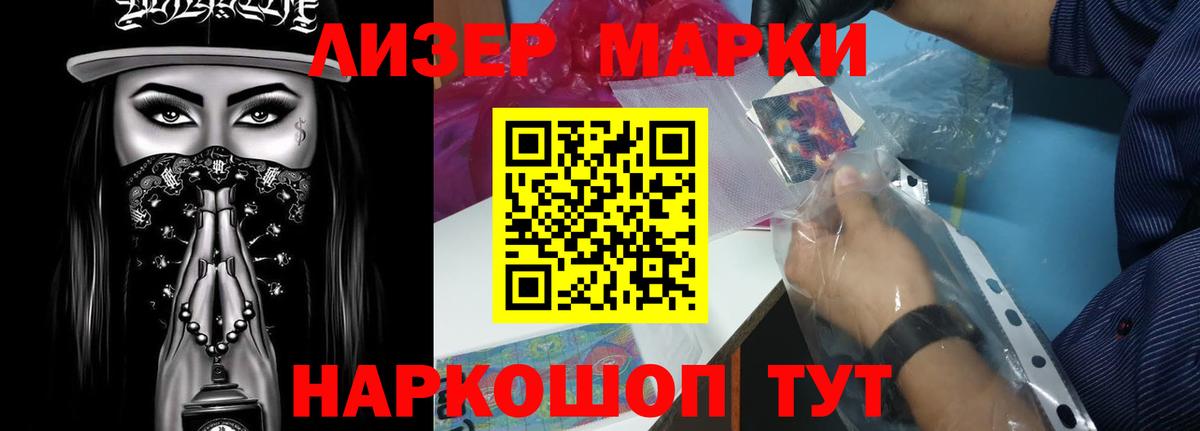 ЛСД экстази кислота  Вход с VPN  Ярцево 