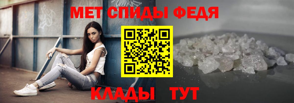 Ярцево  Первитин винт  Вход с VPN 