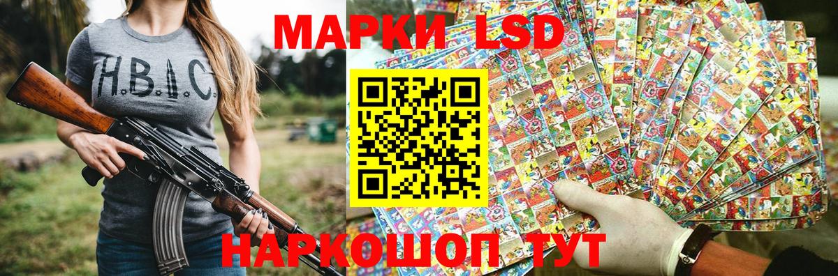 Ярцево  Наркотические марки  Вход с VPN  Марки N-bome 1500мкг 