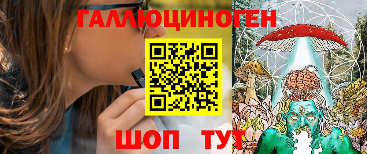 Псилоцибиновые грибы Cubensis Ярцево
